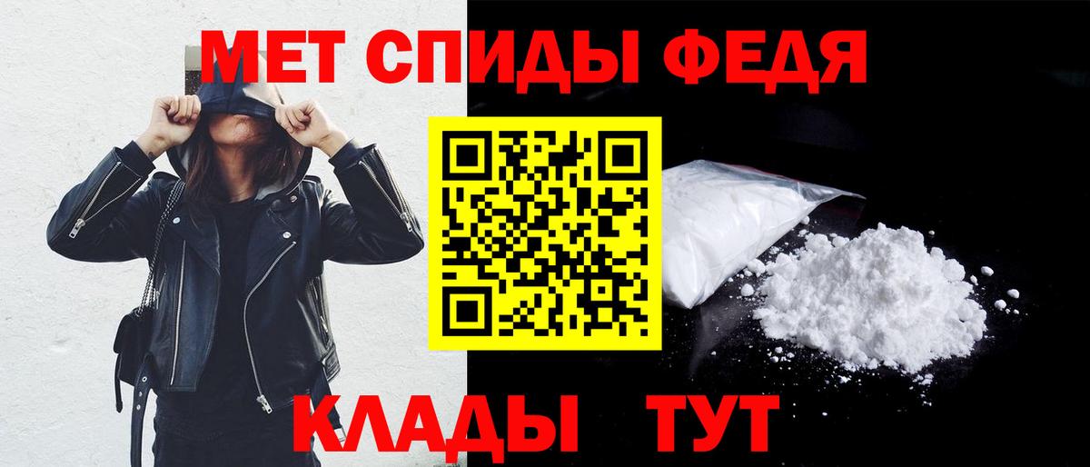 Амфетамин VHQ Тамбов