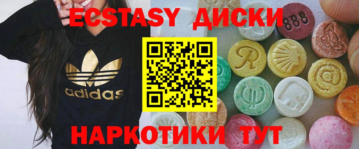 ЭКСТАЗИ louis Vuitton  Вход с VPN  ЭКСТАЗИ  Тамбов 