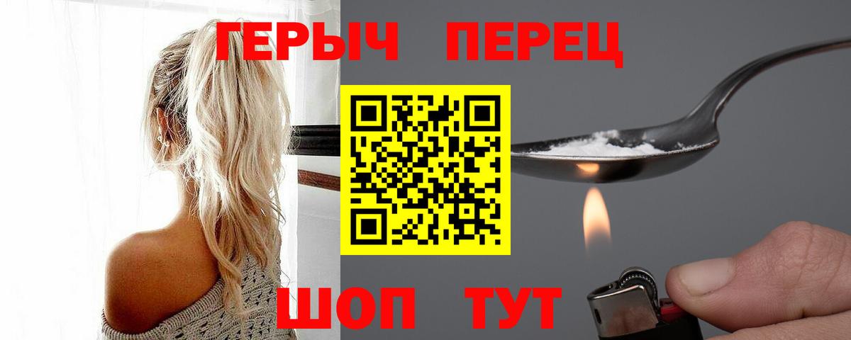 Героин афганец Тамбов