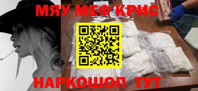 трава Можга