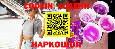 гашишное масло Можайск