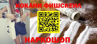 ГАЛЛЮЦИНОГЕННЫЕ ГРИБЫ Моздок