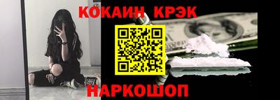 ГАЛЛЮЦИНОГЕННЫЕ ГРИБЫ Моздок