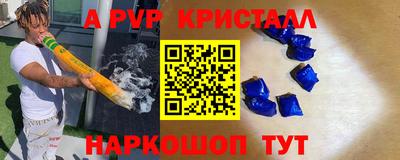 гашишное масло Можайск
