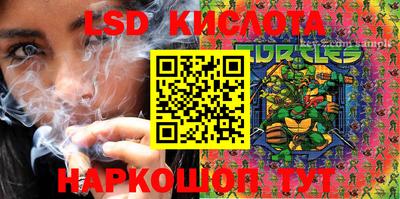 гашишное масло Можайск