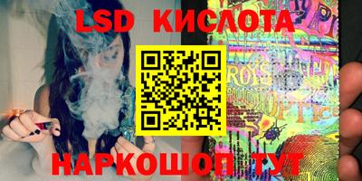 ГАЛЛЮЦИНОГЕННЫЕ ГРИБЫ Моздок