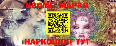 трава Можга