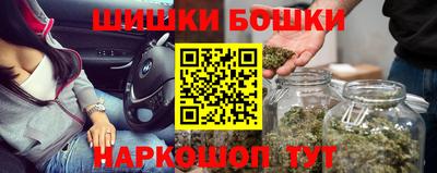 гашишное масло Можайск