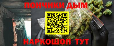 гашишное масло Можайск
