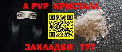 гашишное масло Можайск