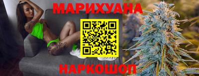 гашишное масло Можайск