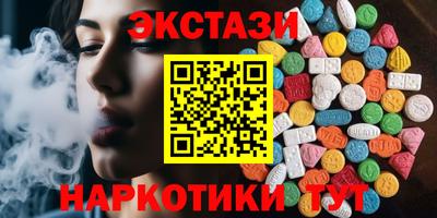 гашишное масло Можайск