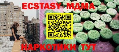 ГАЛЛЮЦИНОГЕННЫЕ ГРИБЫ Моздок