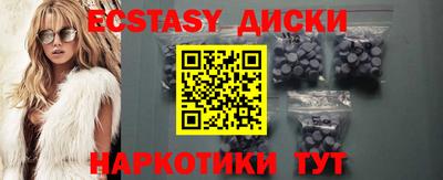 трава Можга