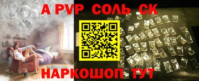 трава Можга