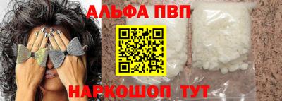 трава Можга