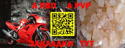 трава Можга
