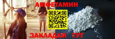 трава Можга