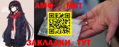 трава Можга