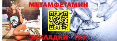 трава Можга