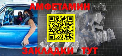 гашишное масло Можайск