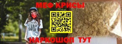 гашишное масло Можайск