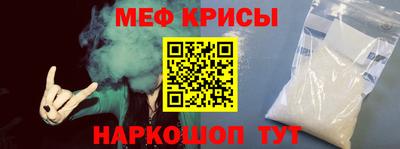гашишное масло Можайск