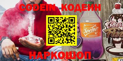 трава Можга