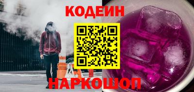 гашишное масло Можайск