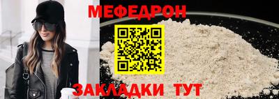 трава Можга