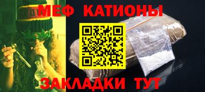 гашишное масло Можайск