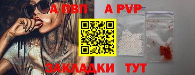 трава Можга