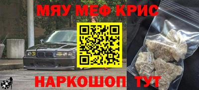 гашишное масло Можайск