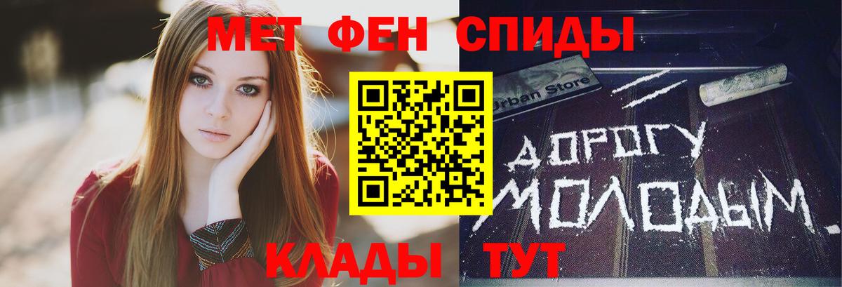 МЕТАМФЕТАМИН  Вход с VPN  Тамбов  Первитин винт 